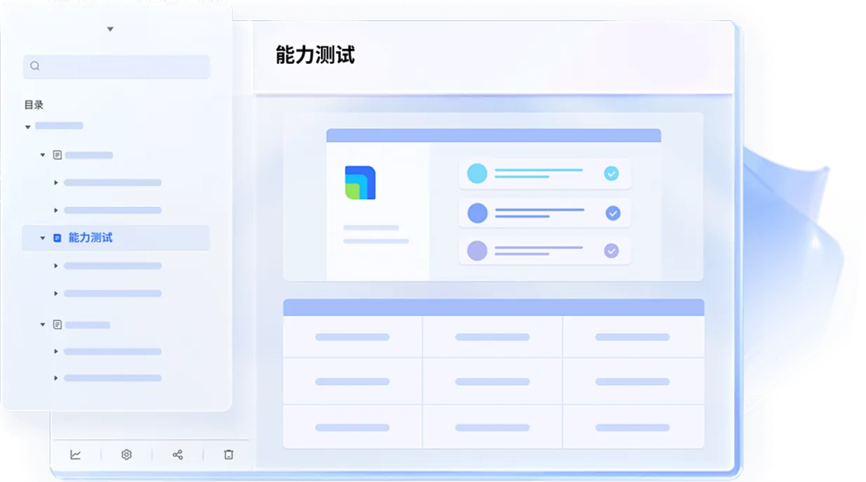 大模型赋能专业提问