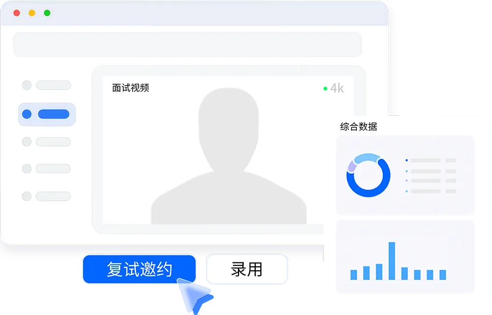 面试视频决策支撑